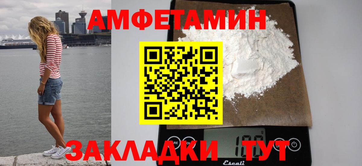 Новоалтайск  Меф МЯУ МЯУ   Cocaine  Сколько стоит  АМФ кристаллы  Вход с VPN  Кодеин  Марихуана  Каннабис  ГАШИШ 