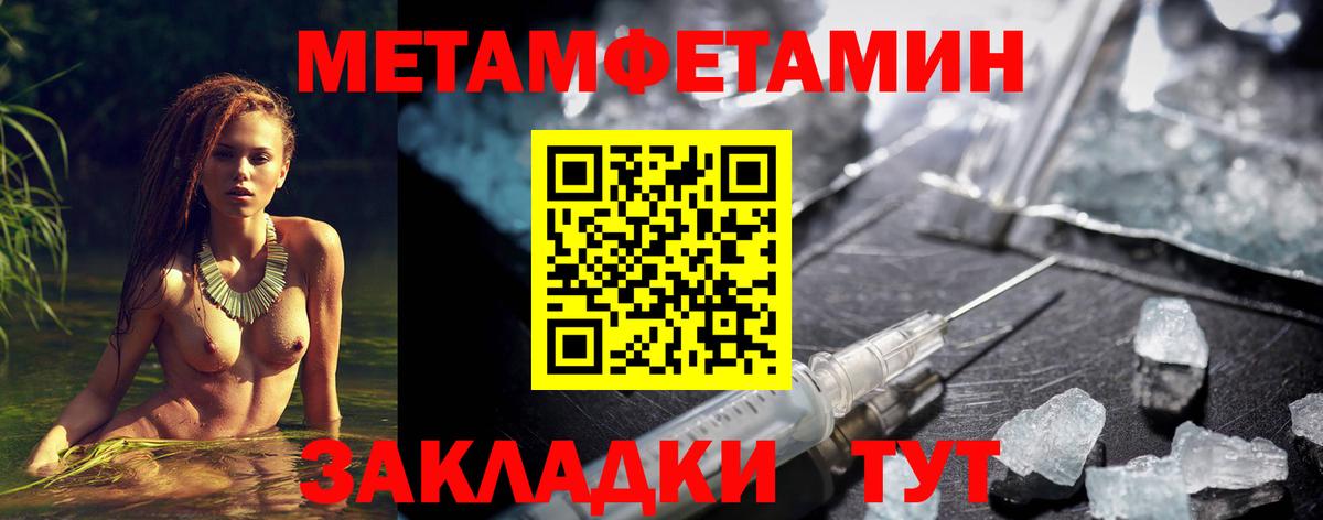 АМФЕТАМИН 97% Новоалтайск