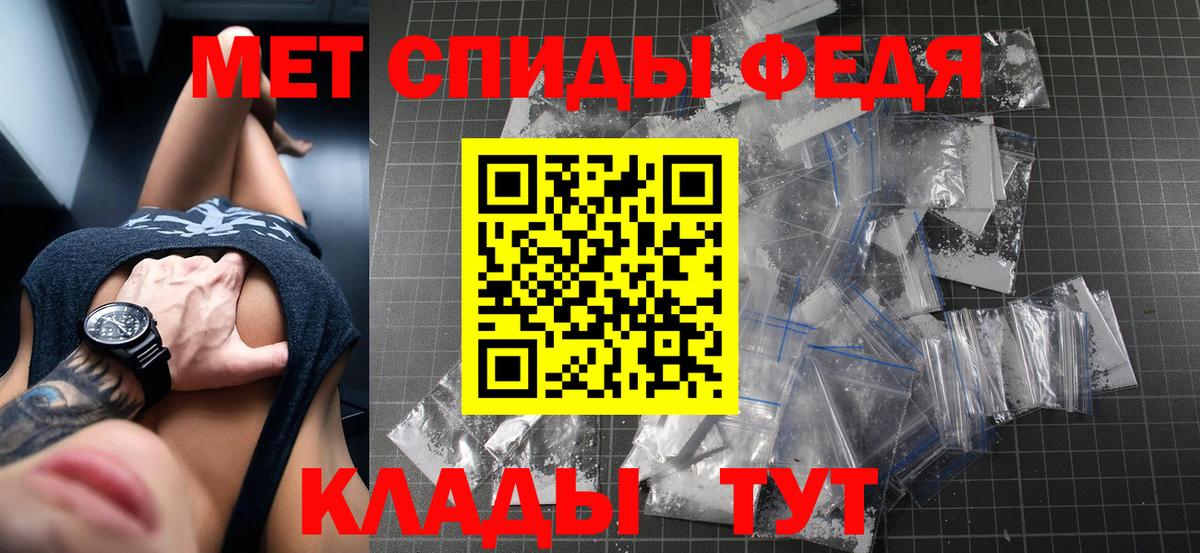 Новоалтайск  АМФЕТАМИН  Вход с VPN  Амфетамин Розовый 
