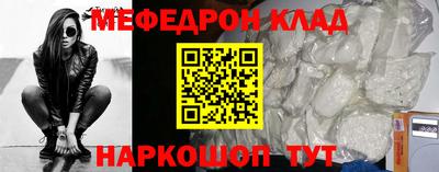 стаф Ярославль