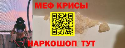 соль курить ск Анжеро-Судженск