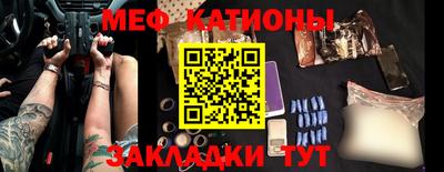 мефедрон Анапа