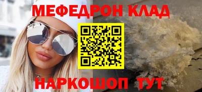 стаф Ярославль