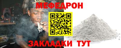 соль курить ск Анжеро-Судженск
