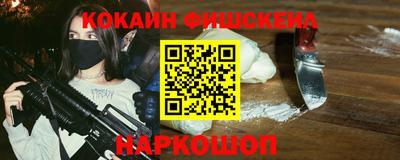 прущая мука Ангарск