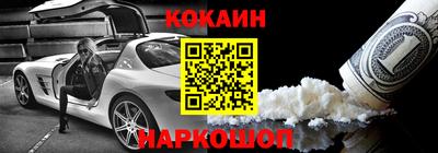 меф Янаул