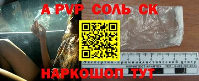 стаф Ярославль