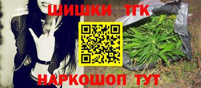 прущая мука Ангарск