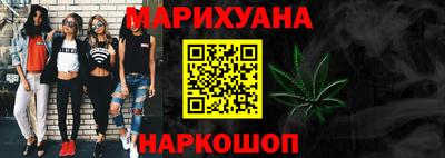 меф Янаул