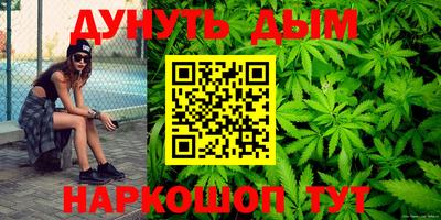 прущая мука Ангарск