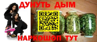 PSILOCYBIN Ярцево