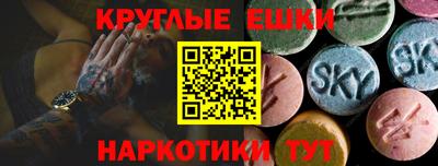 стаф Ярославль