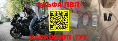 соль курить ск Анжеро-Судженск