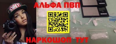 меф Янаул