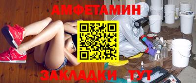 PSILOCYBIN Ярцево