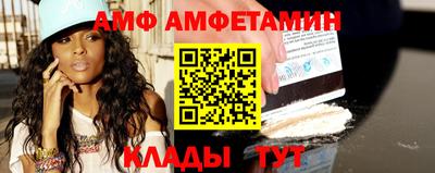 меф Янаул