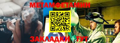 прущая мука Ангарск
