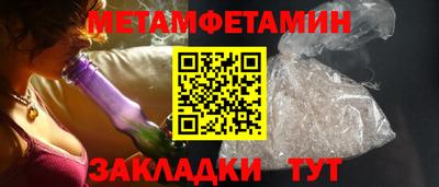 меф Янаул