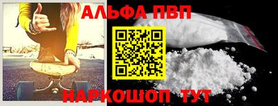 стаф Ярославль