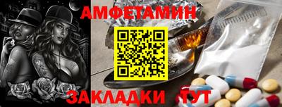 меф Янаул