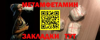 меф Янаул