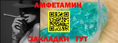 мефедрон Анапа