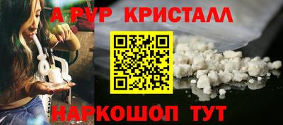 PSILOCYBIN Ярцево