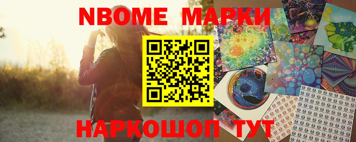 mega tor  Вход с VPN  Новоалтайск  LSD-25 экстази ecstasy 