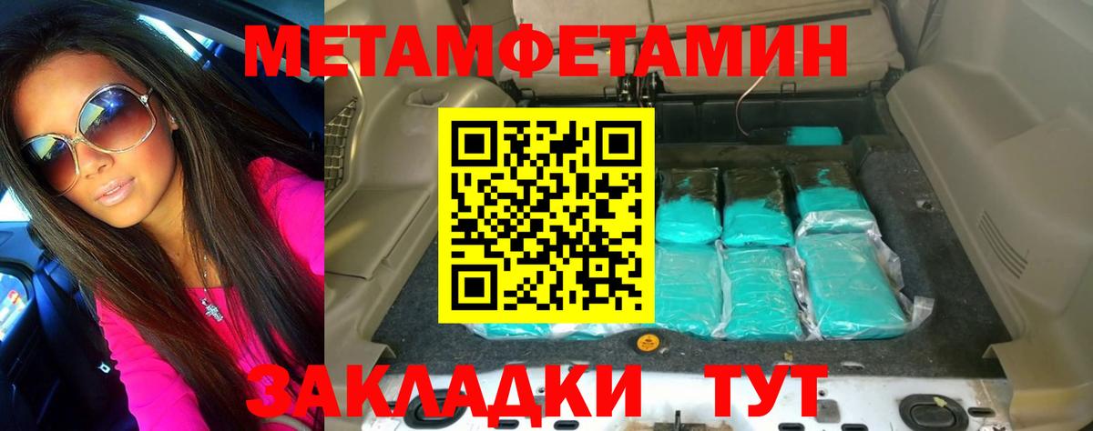 ГАШИШ Новоалтайск