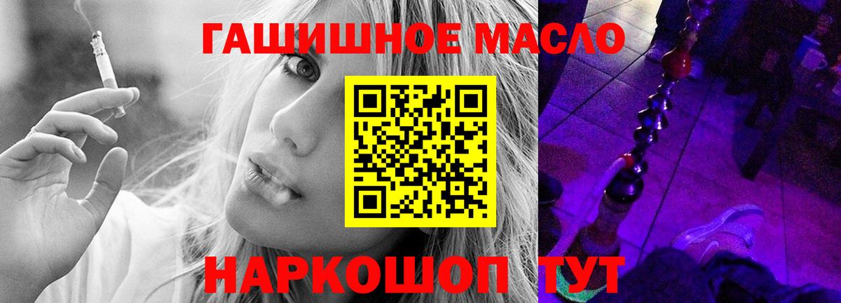 ТГК вейп с тгк Новоалтайск
